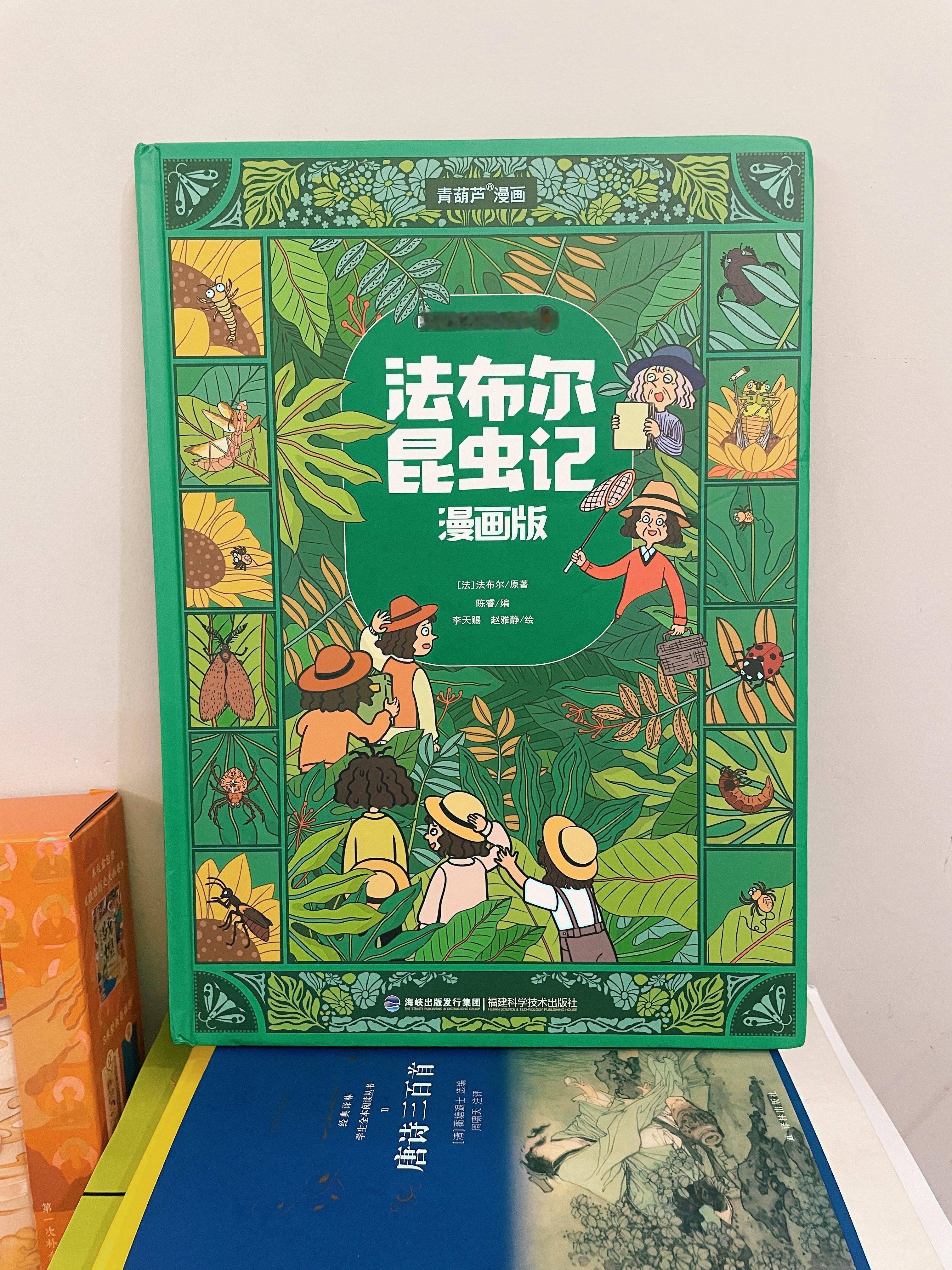 我女儿出生的这年新生儿很多，又赶上了教材频繁改版，而且听说她这届高考将会特别难。