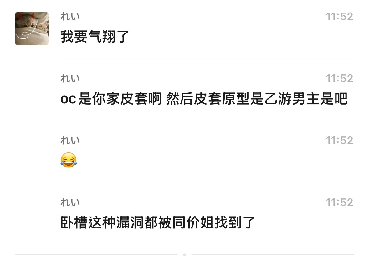 我希望同价姐都飞了 