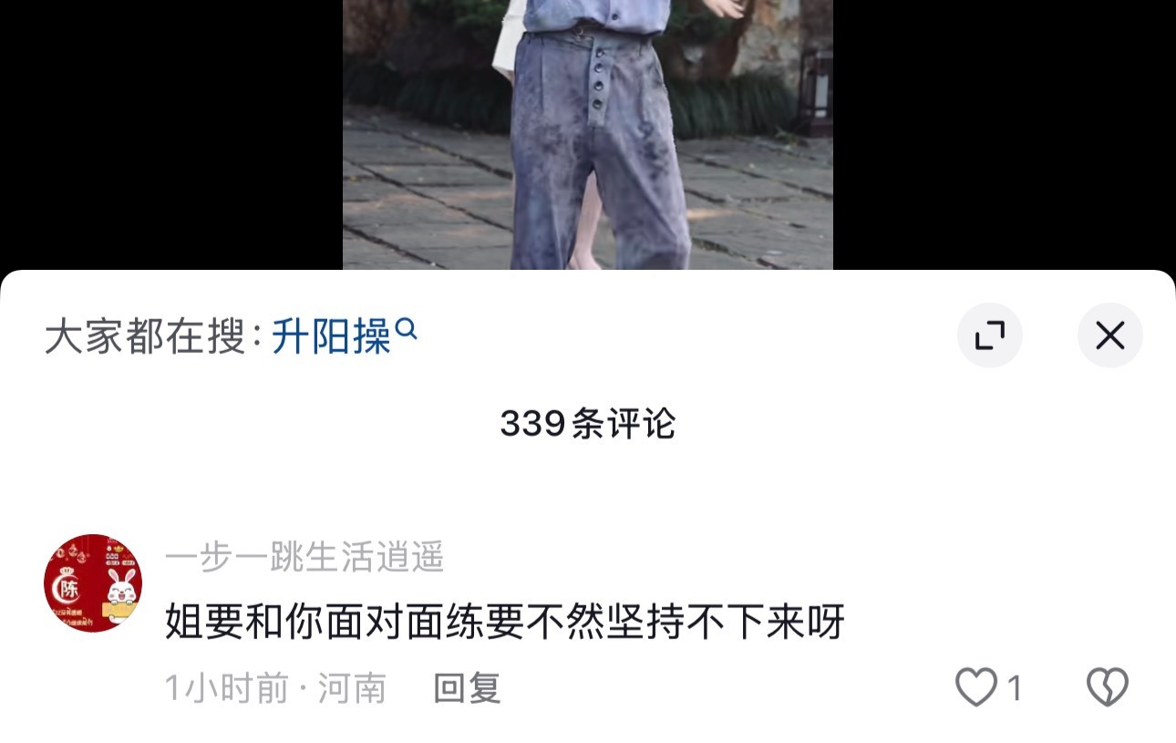我： 