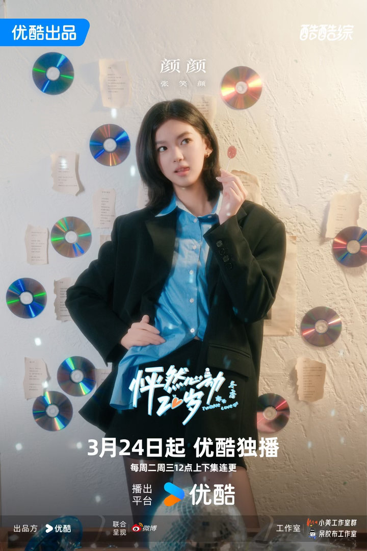 优酷一天官宣两档素人综艺优酷官宣两档素人综艺 👖：我不高产，我只是把两档综艺一