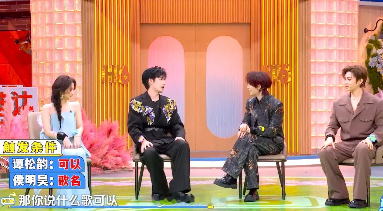 丁程鑫张颜齐两魔童聚一块了魔童CP锁死了！丁程鑫张颜齐眼神交汇的瞬间，谭松韵侯明