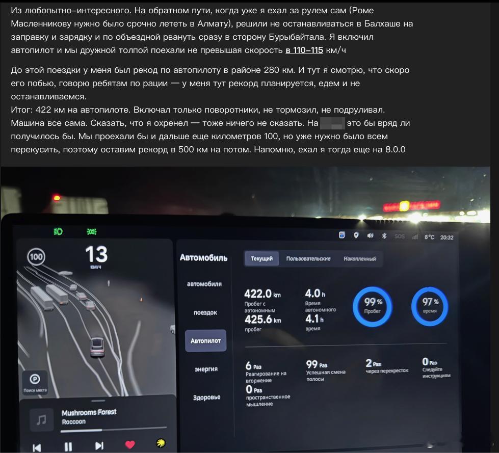 海外论坛一位哈萨克斯坦的理想L7 Max车主，提车仅4个月就跑了1万两千公里使用