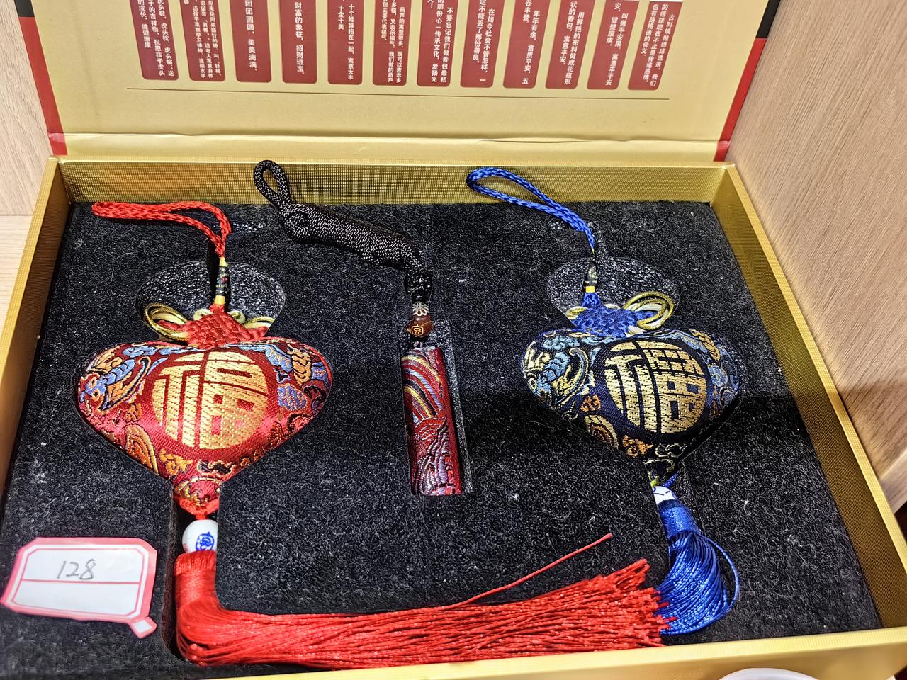 马庄香包