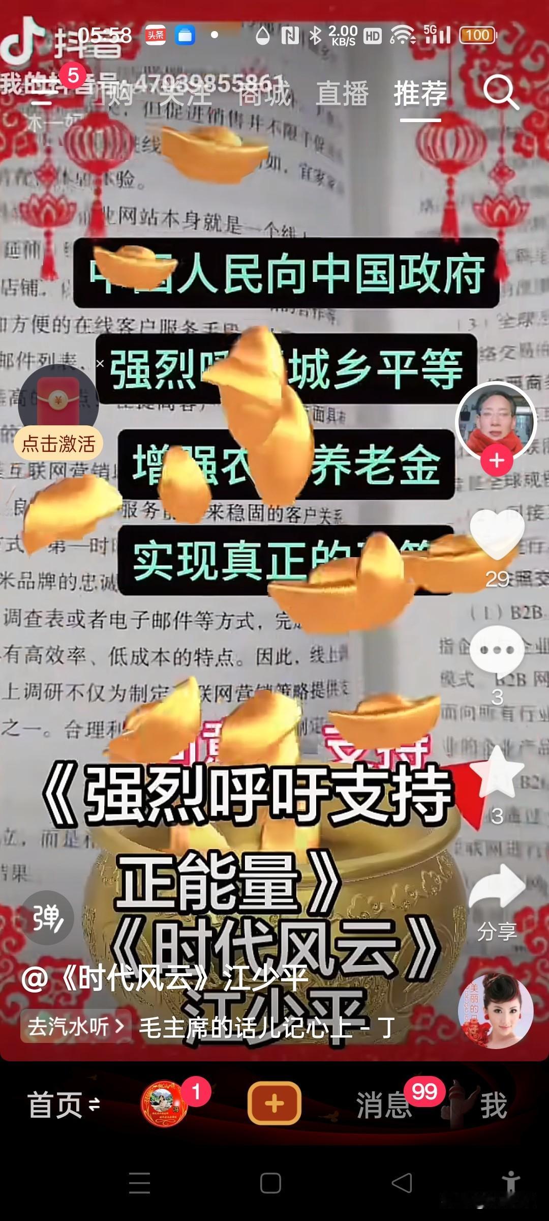 在养老保险这件事上，控制交纳养老保险费用，并加以限制确实有必要。就好比一个大池子