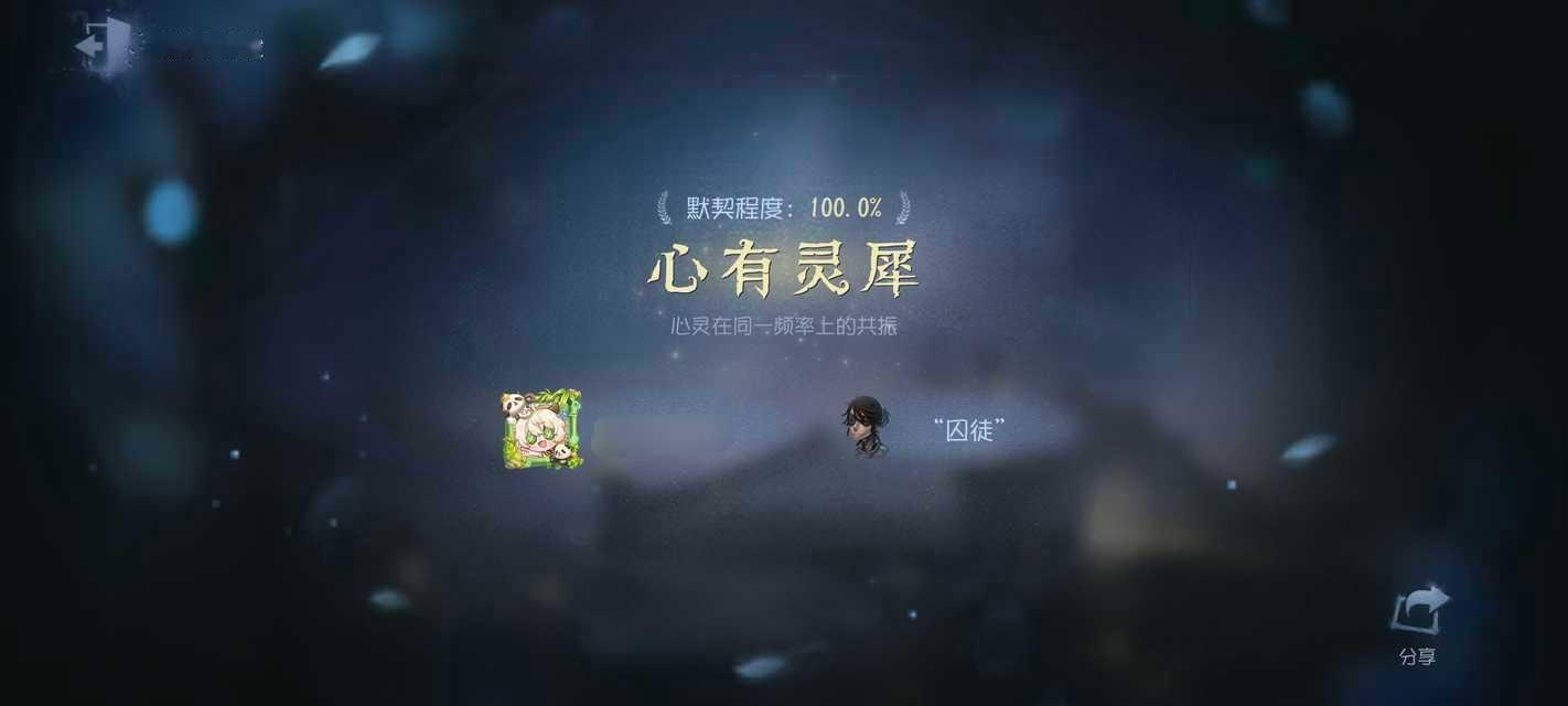 测宝带图求关，电批们可以去公共地图做这个默契测试~(¯▽¯~)‎ദ്ദി⌯⊕ᆺᗜ