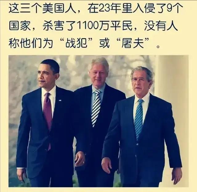 西方主导的国际刑事法庭判了很多国家的领导人，包括俄罗斯总统普京，但是美国总统、以