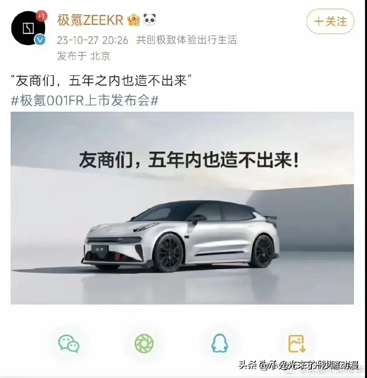 所以说，很多人讨厌小米就是这样的，大家慢慢的提升，你倒好，直接王炸，让别人怎么想
