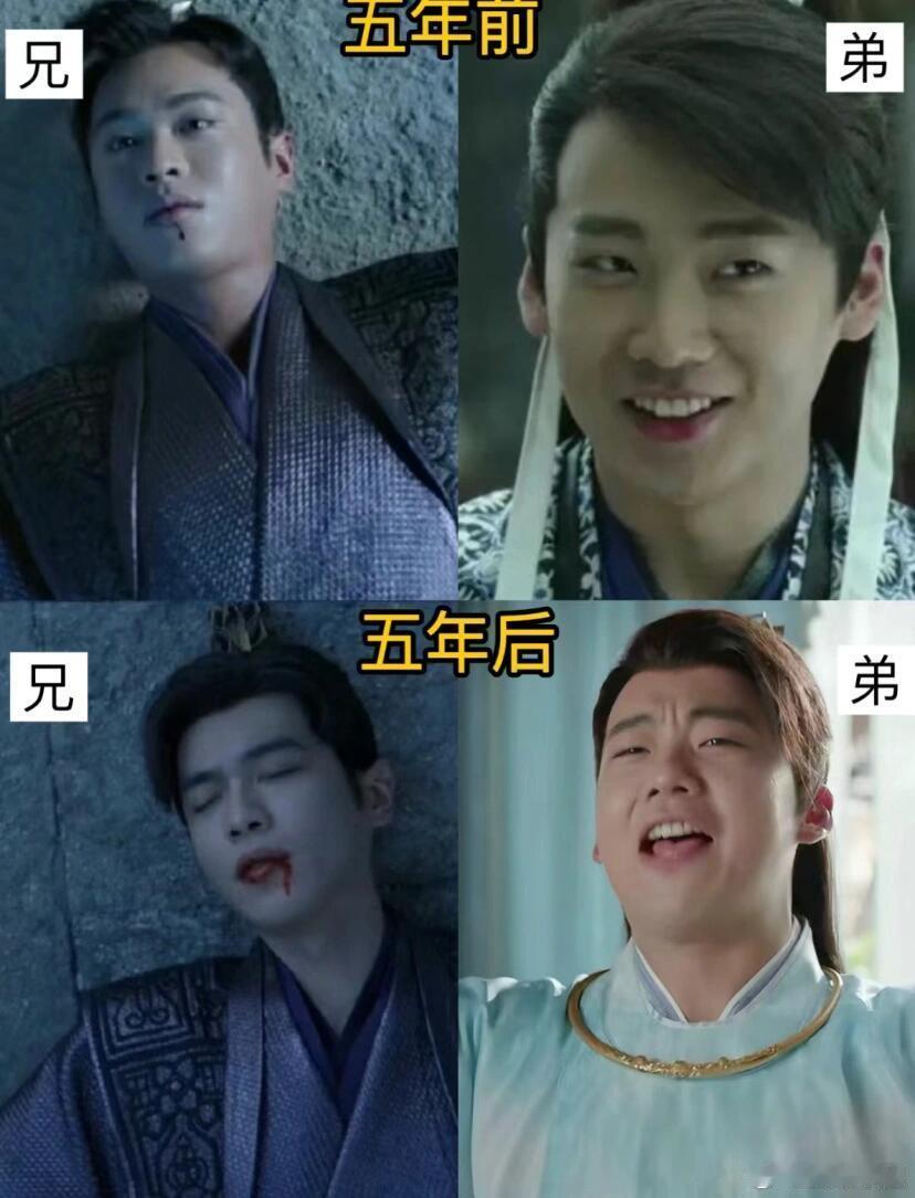 《庆余年》本宫倒觉得，兄弟俩一个漏气和一个充气[允悲] ​漏气才是真性情，充气不