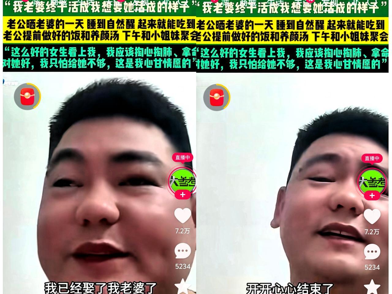 刷到广东这位老公的视频，瞬间被戳中柔软处——“我老婆终于活成我想要她活成的样子”