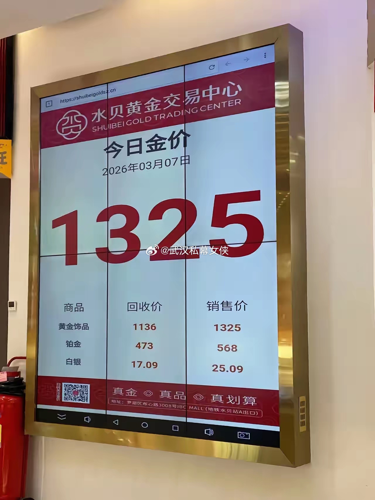 黄金和黄金股即将疯狂上涨！！！1、调整结束，黄金库存见底。2、封锁海峡，其实是切