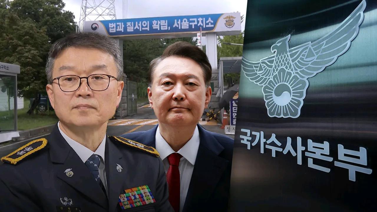 拘留所对3617无可奈何有秘密？
所长金贤宇在尹锡悦第一次被逮捕在首尔拘留所后，