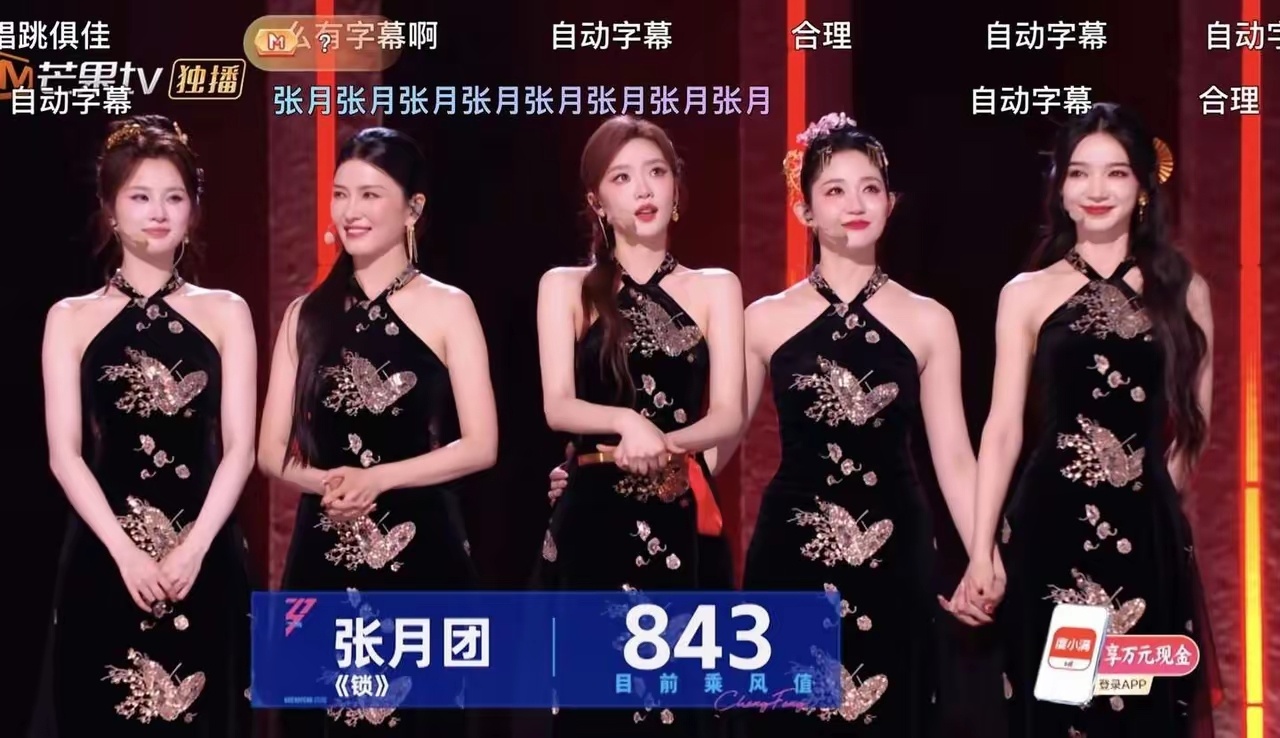 北舞严选直角肩，美的突出感觉跳舞确实体态好，身材好，张慧雯和张月的肩颈，人群中美