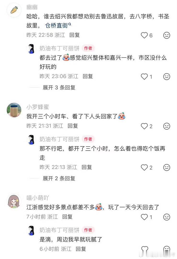 当爬珠峰不再是小众词汇，顿时感觉登顶珠峰的含金量都小了[doge]。90年代一年