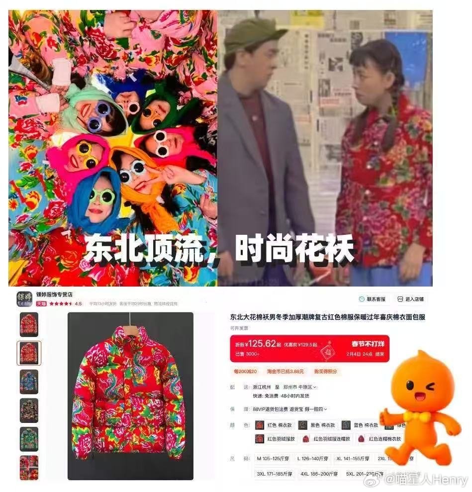 淘个春晚同款  淘宝春节不打烊 春晚节目单出来了，真的好期待呀，感觉今年的小品还