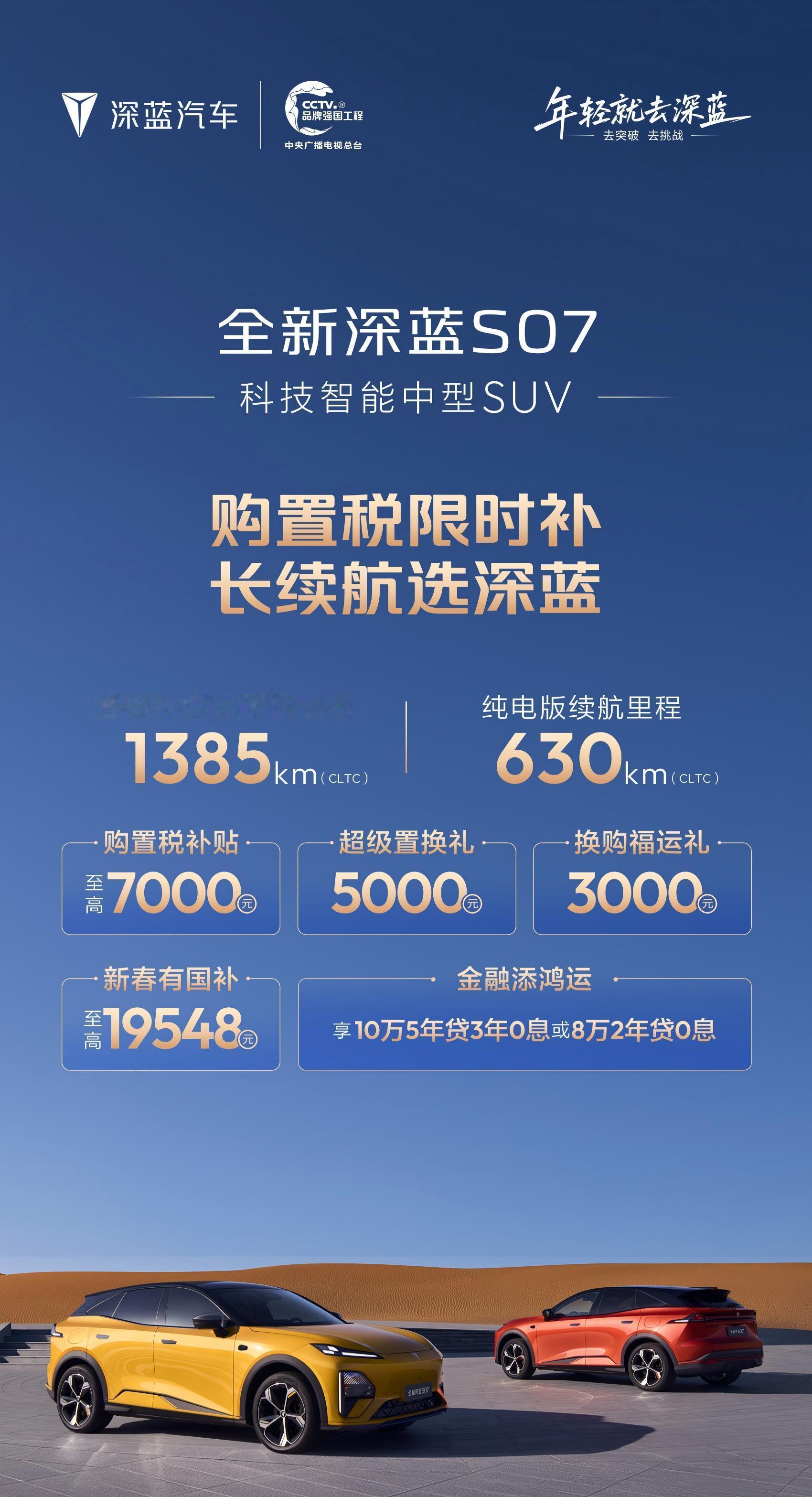 对于打算新春开新车返乡的人来说，选车的核心诉求其实很简单：价格实在、产品靠谱、提