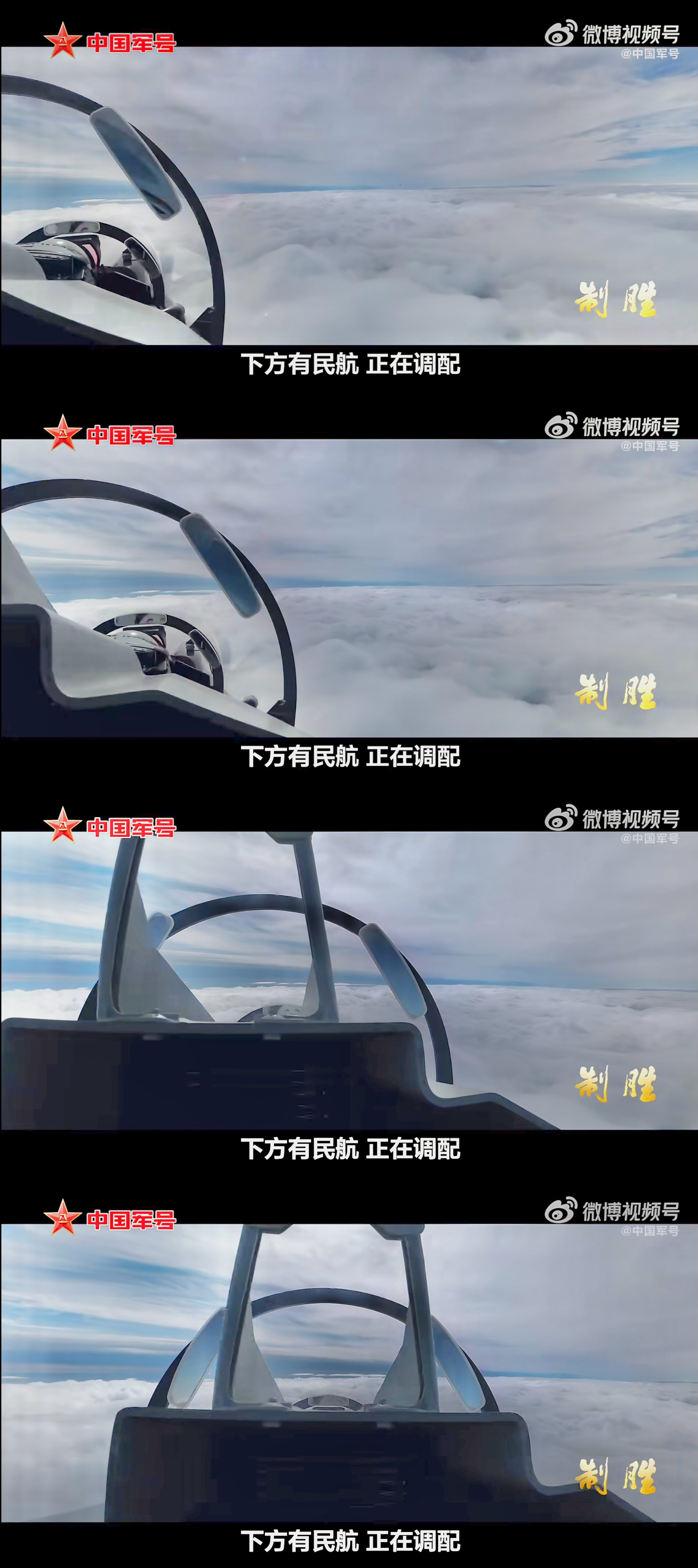 J-15S串列座舱的后座烽火问鼎计划
