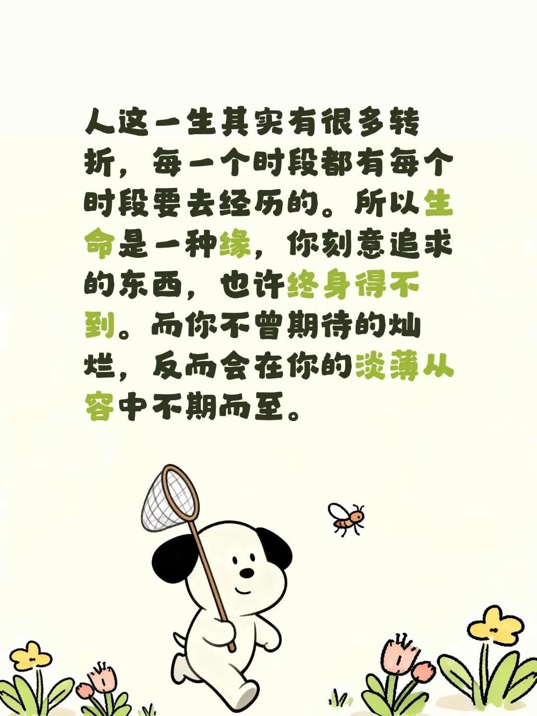 蓝光心里话……我评论了@Damon 的作品：人这一生其实有很多转折，每一个时段都