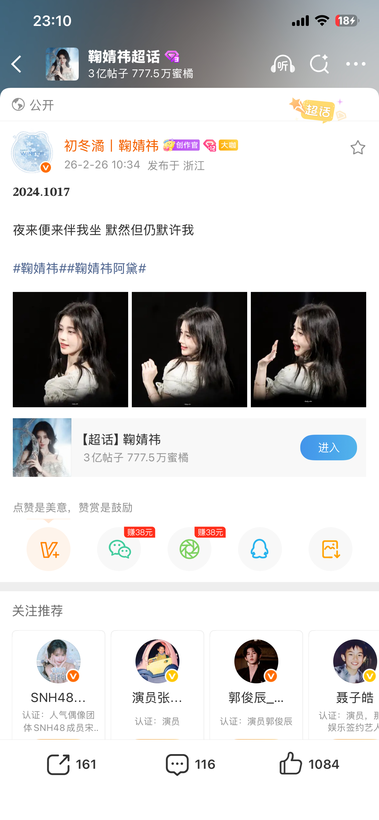 天下谁人不识图，那些原图直搬的人我不知道你是咋了 