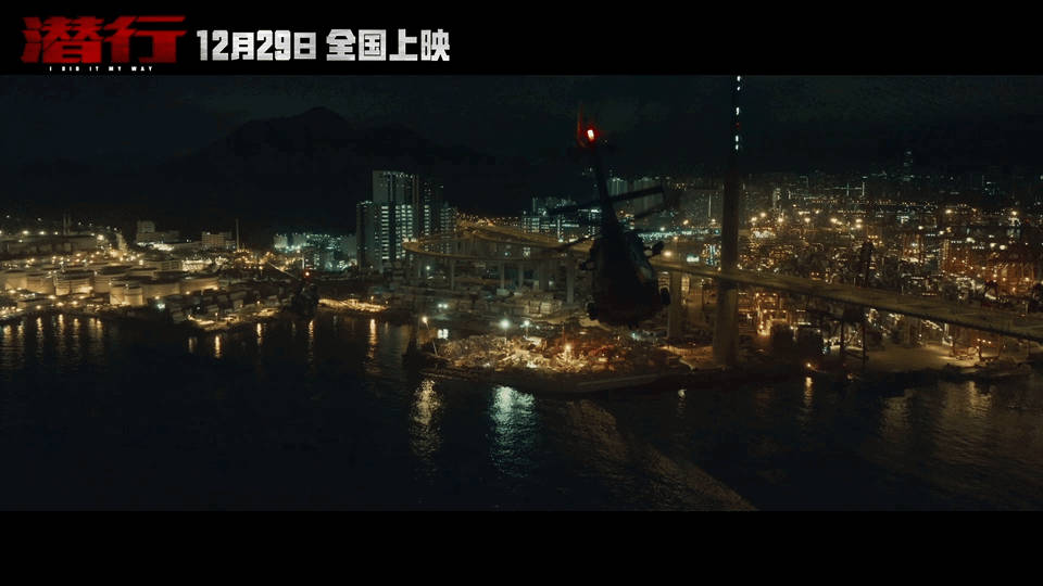 #刘德华新片说够证据就告我##刘德华林家栋彭于晏刘雅瑟潜行预告#  华仔魅力无限