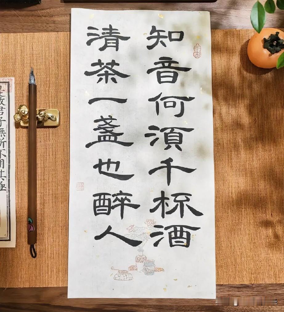 漫品朝昏岁月长，一怀柔喜远愁肠。
夏风穿户生机满，静享流年缕缕香。
不求波澜壮阔