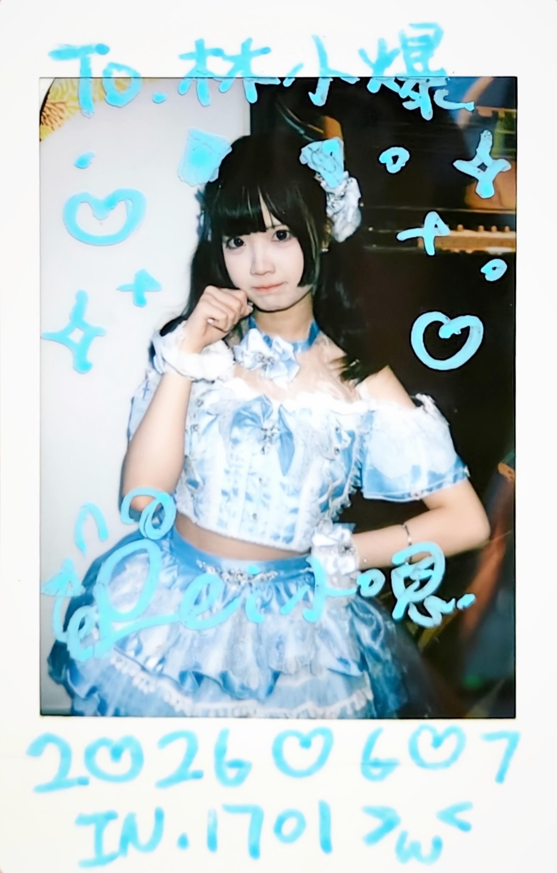 @ Page EEEEEcho ：姐姐有宇宙 我有姐姐 