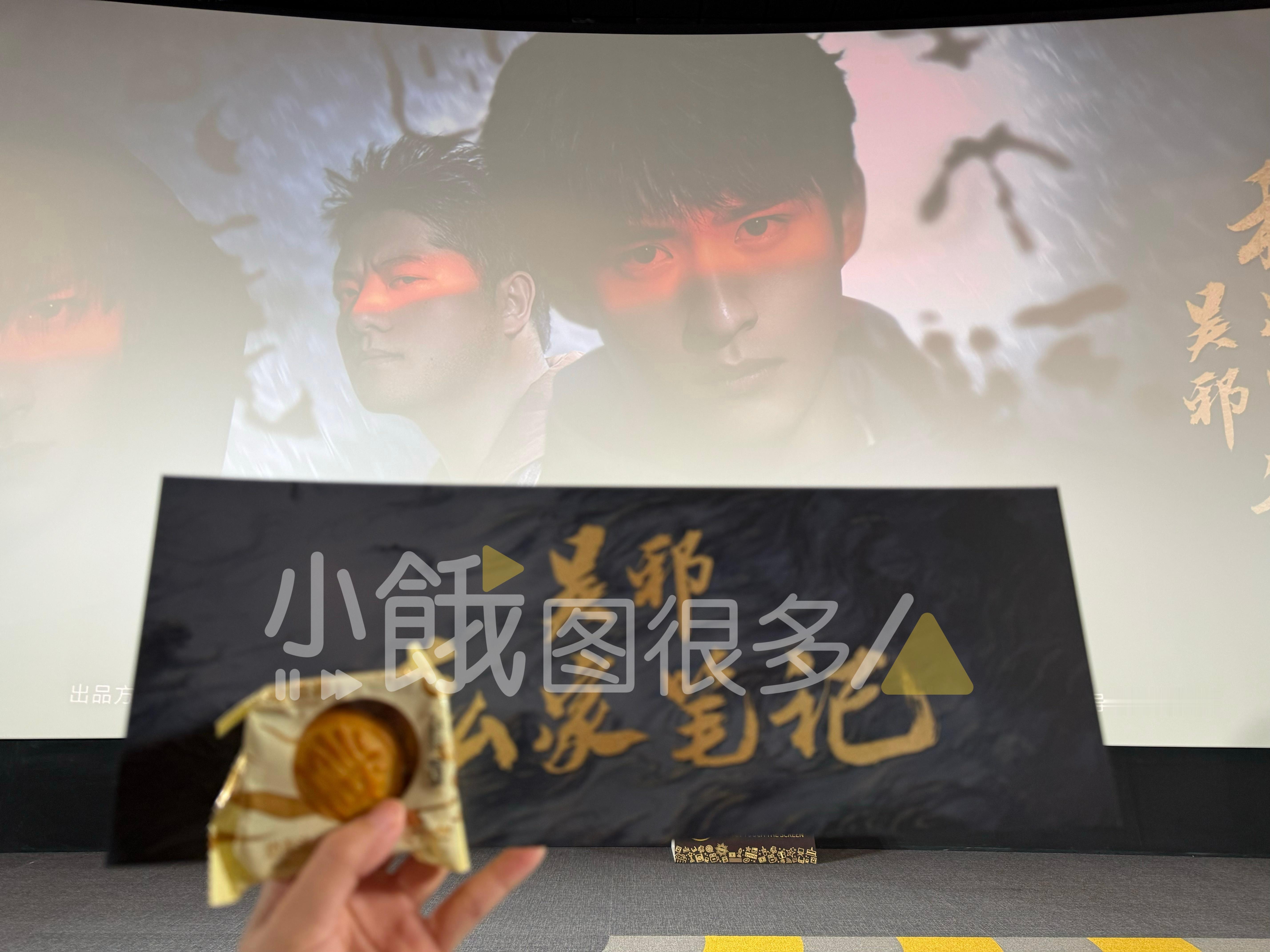 吴邪私家笔记 极限报名，赶上了！ ​​​