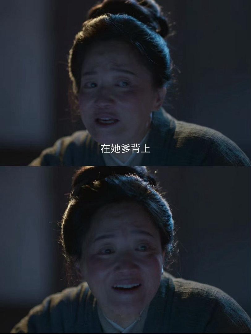 郭柯宇看向女儿的那几秒 谁懂啊，第一集就被郭柯宇演哭了。她接受过沈家母女的帮助，