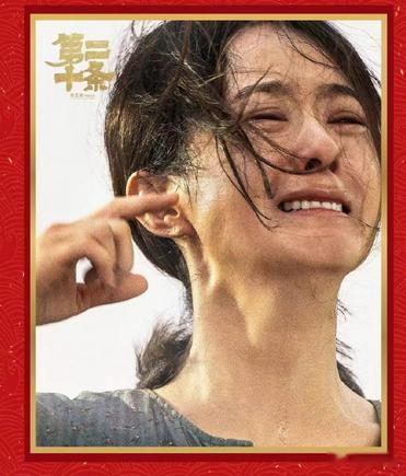 赵丽颖主演电影票房排名1.第二十条，2024年上映，累计票房24.54亿元；2.