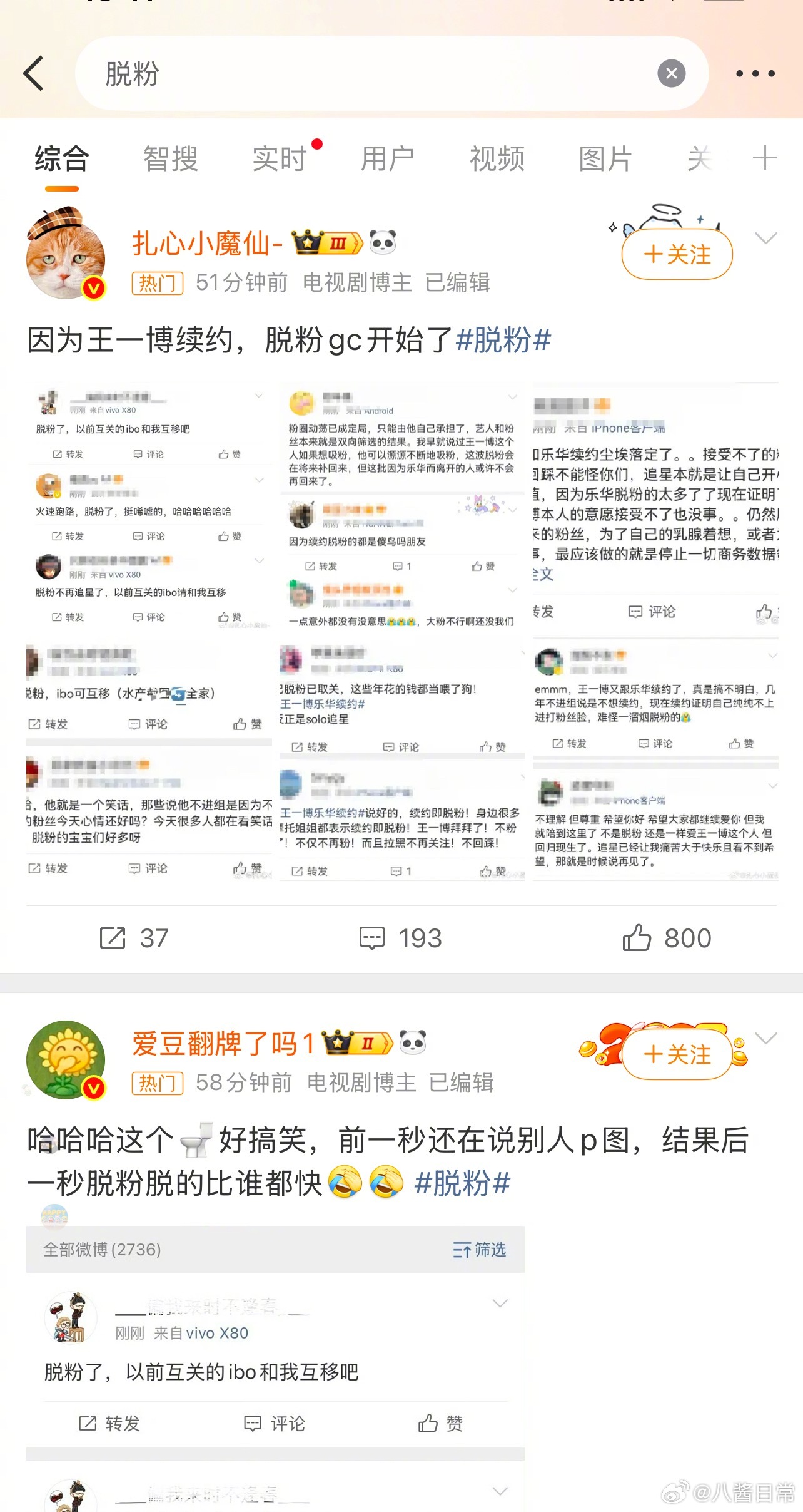 脱粉因为王一博和乐华续约，好多粉丝脱粉了乐华回应王一博续约