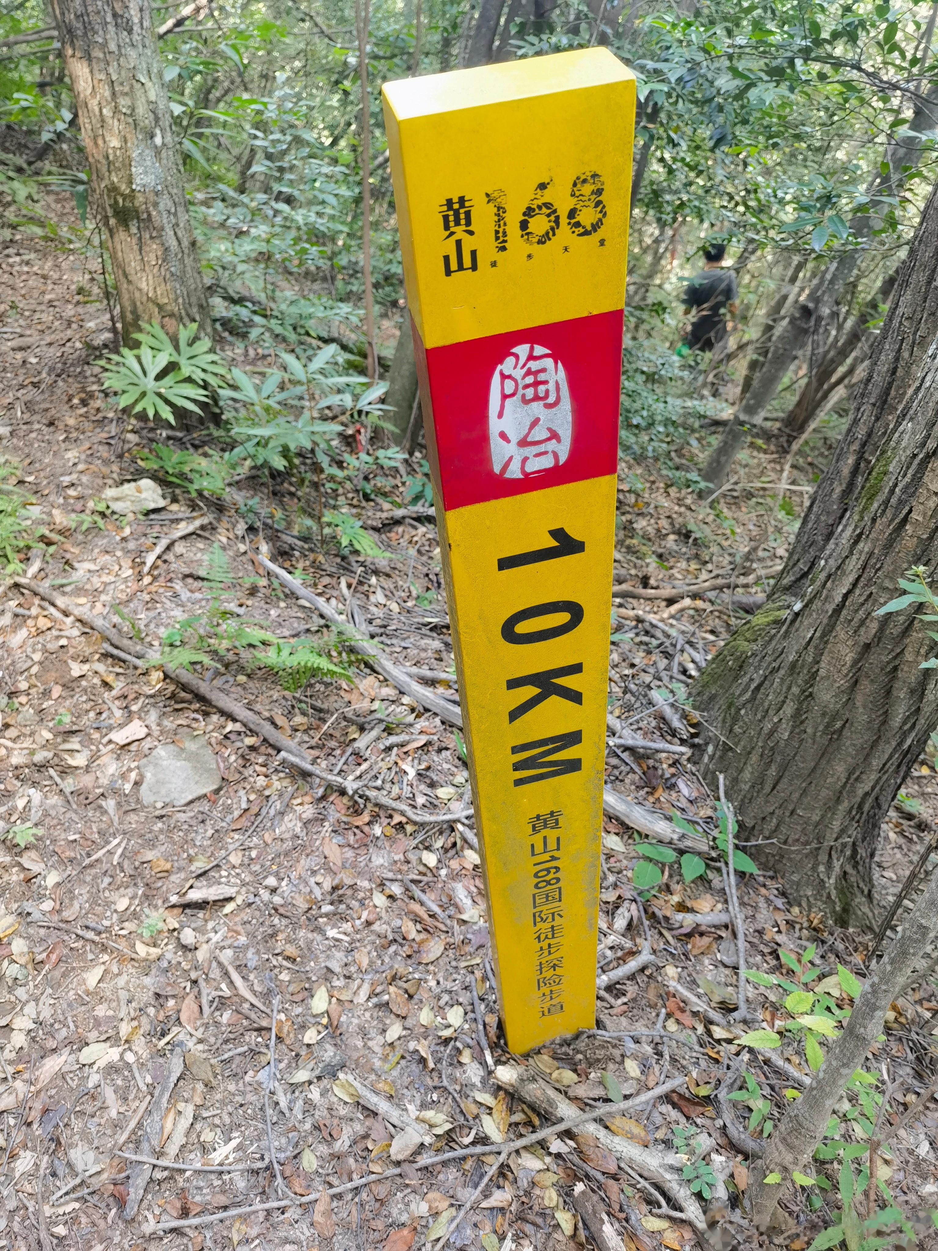 13公里山路挑战成功，遇见了“我在等妈妈你在等死吗”，最难走的是13公里山路结束