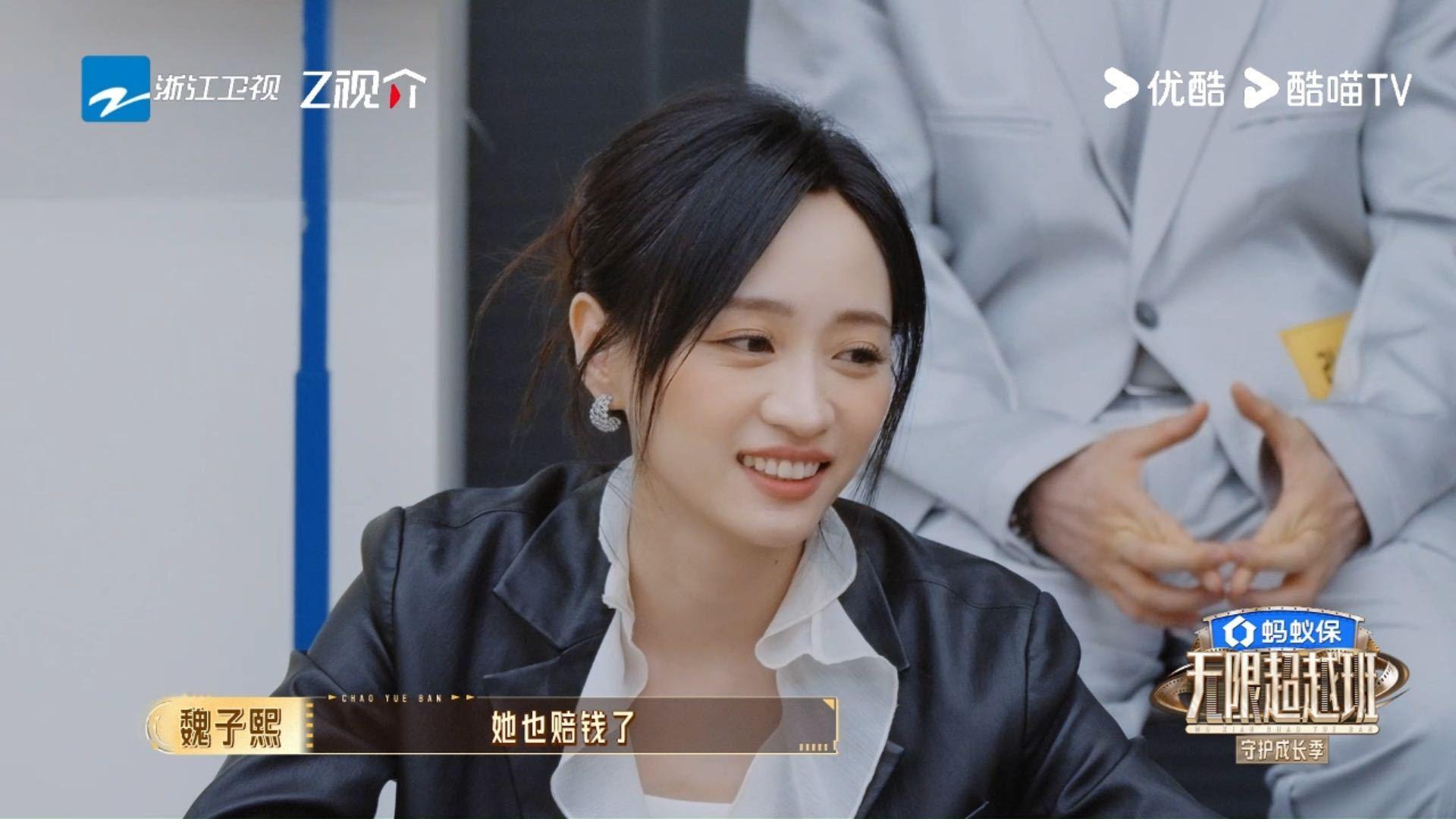 丝芭给黄婷婷剧组发警告函无限超越班 黄婷婷这一路像在闯关，丝芭就是那个不断设障的