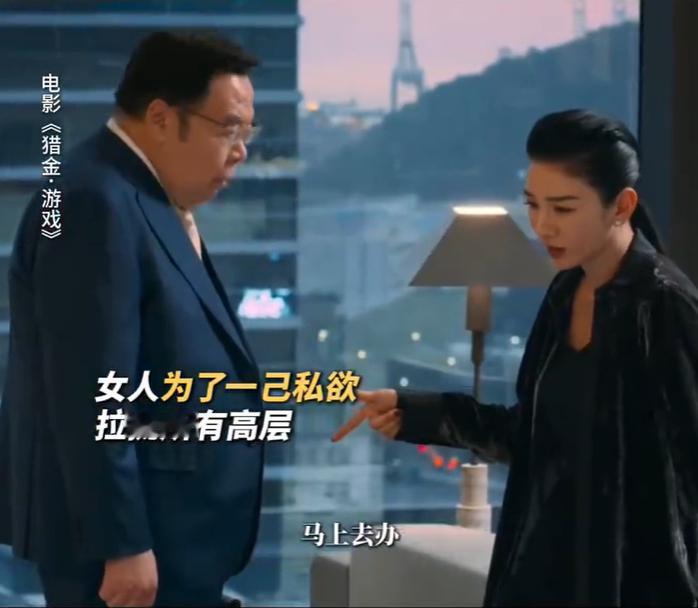 刘德华黄奕演职场宫心计看刘德华和黄奕给我们上演的职场宫心计，真的是又学到了，没想