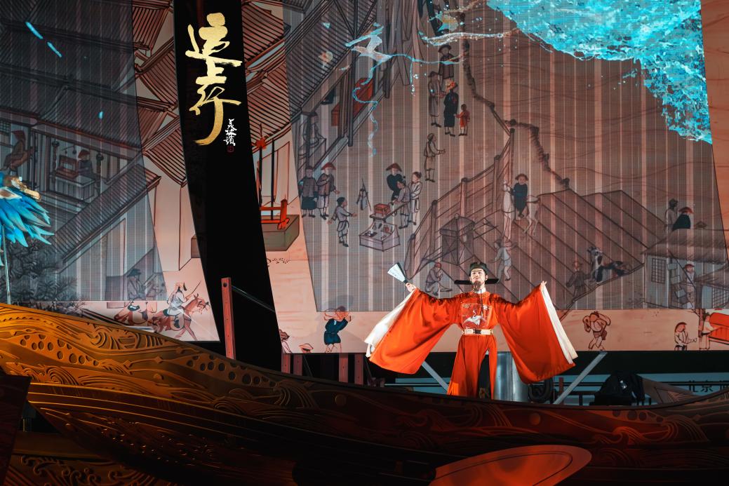 活化千年运河文脉 北京首个行进式沉浸演出《运上行》正式启幕