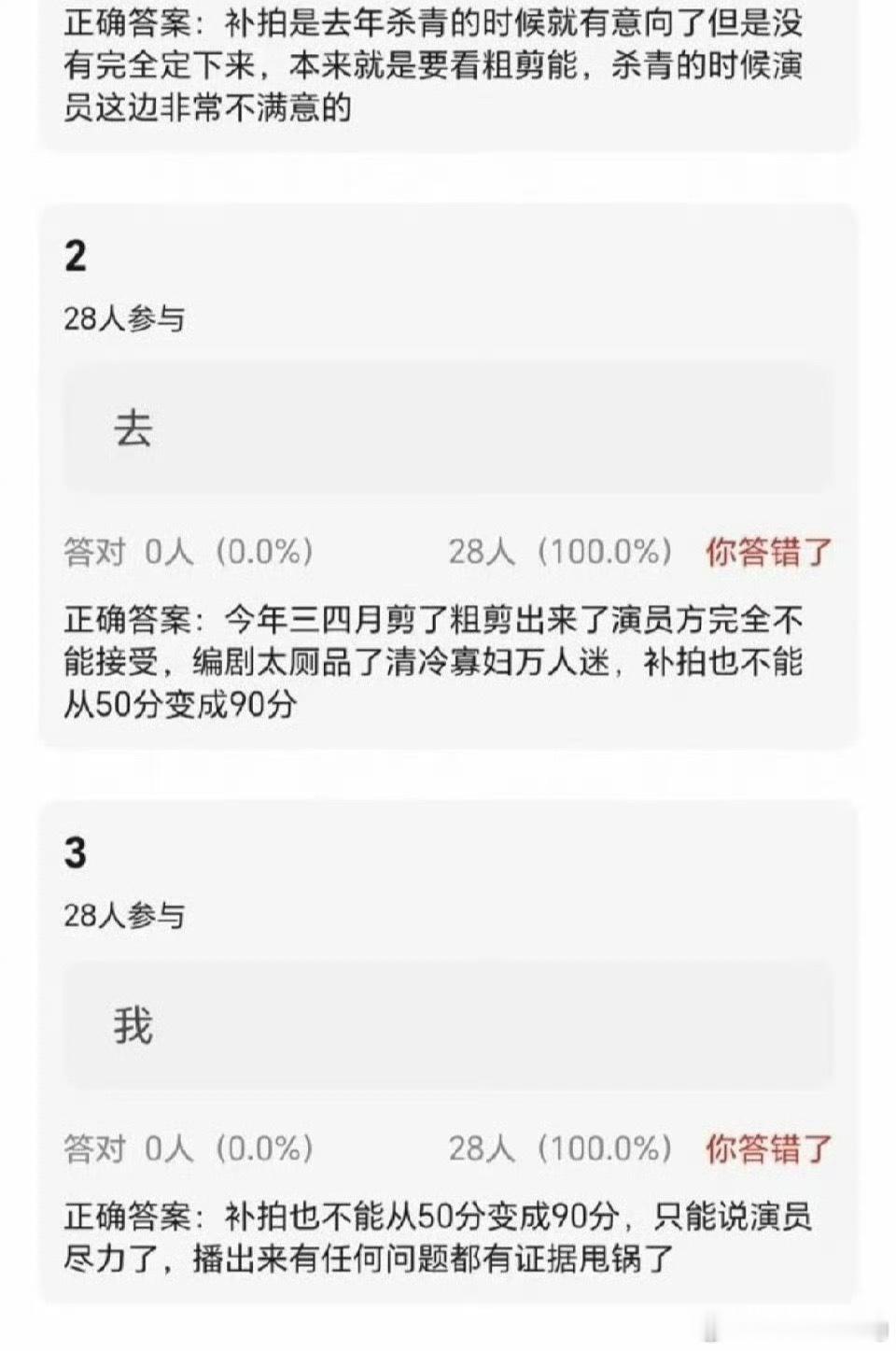 豆哥那部谍偶，昨天好像确实有粉丝放出来的补拍路透了