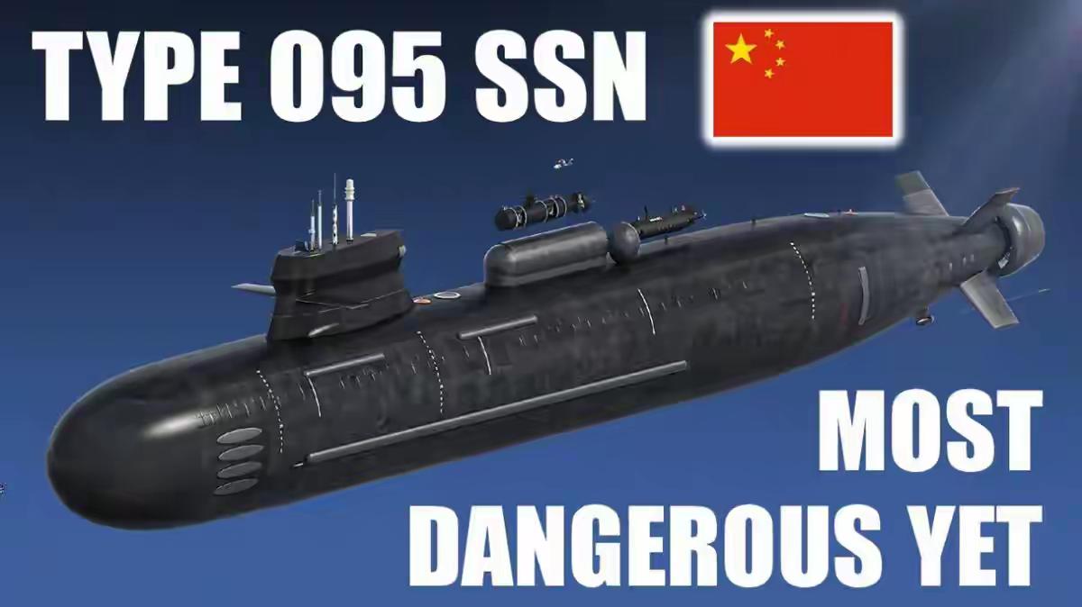 美媒：史上最危险的核潜艇095核潜艇疑似正式下水，美军专家表示：它“非常安静”。
