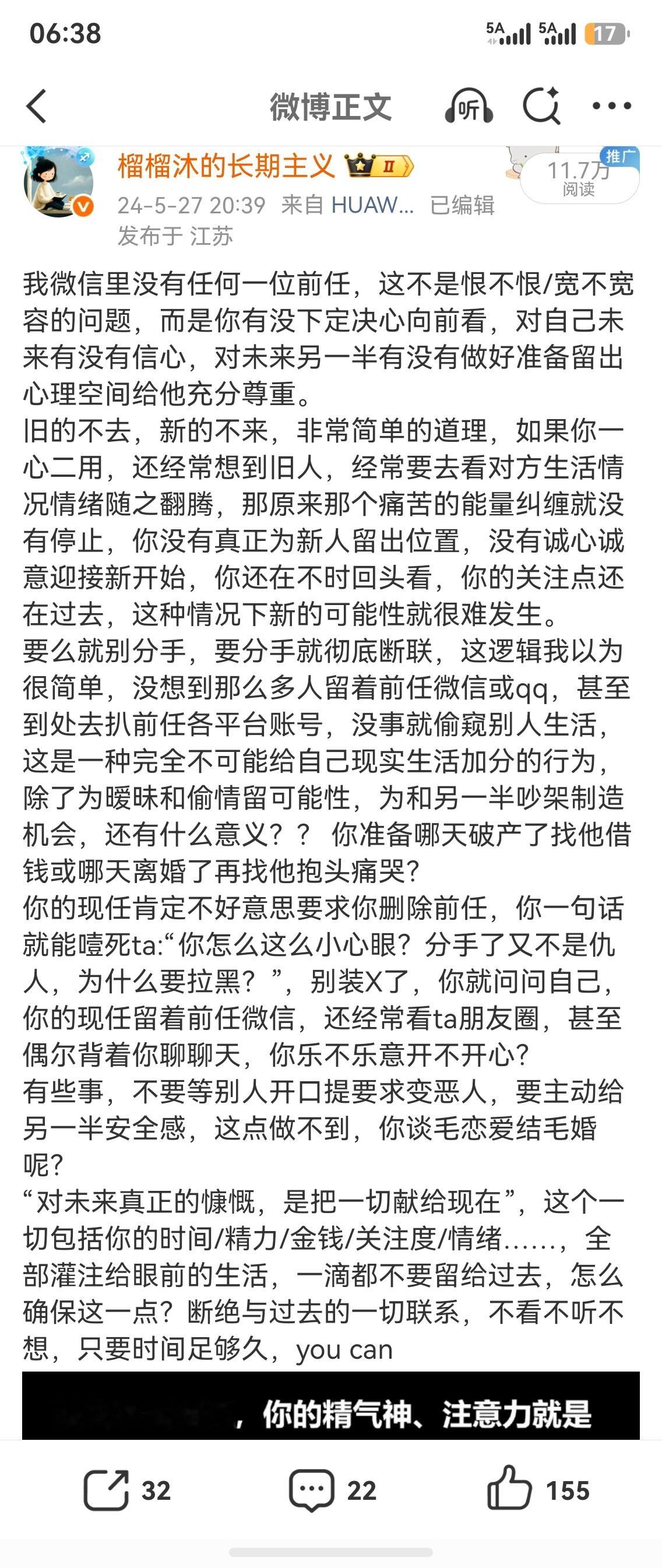 生活手记 那年今日，我写得可真好啊