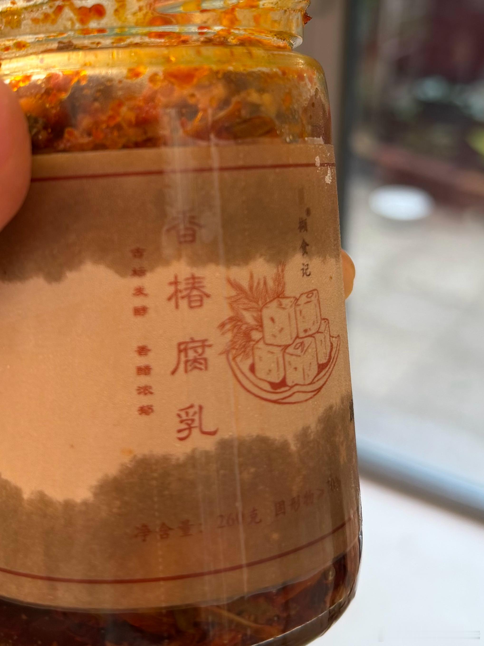 超级香，超级下饭！！！ 