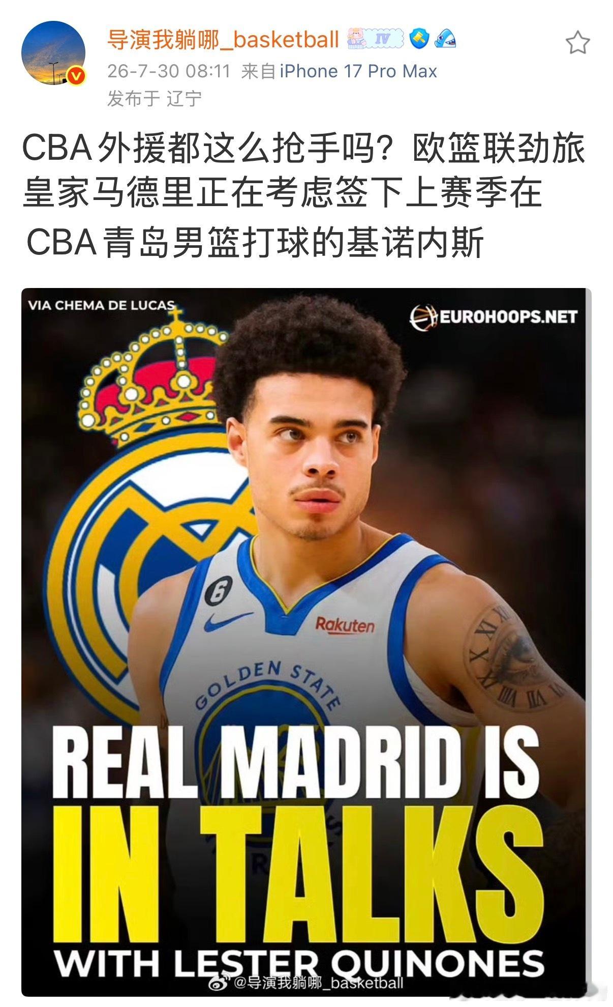 CBA联赛CBA这口碑，又好又坏的。以后外援去欧洲找工作：我在CBA打过球。欧洲