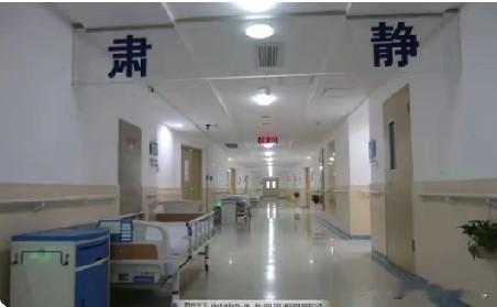 昨天晚上听儿子说，那家耸立在十字路口的繁华地段经过几次改头换面的私立医院被查了，