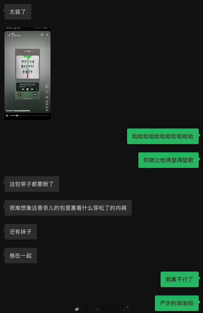 这么大个香奈儿我好舒服[皱眉] ​​​
