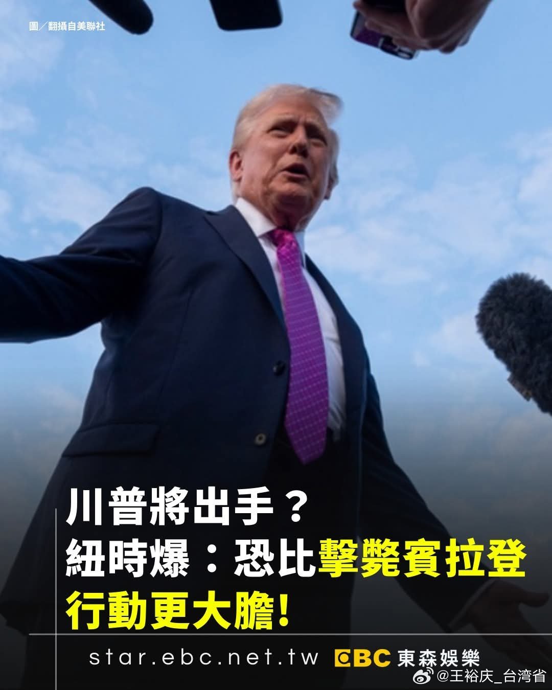 美以伊冲突天阿…這消息一出再次震驚全球 