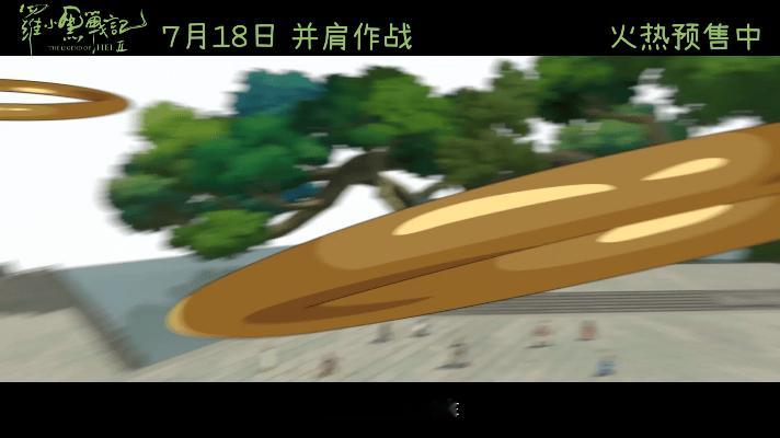 电影罗小黑战记2预售开启 期待值爆表，罗小黑战记2预售火爆开启，全新冒险震撼来袭