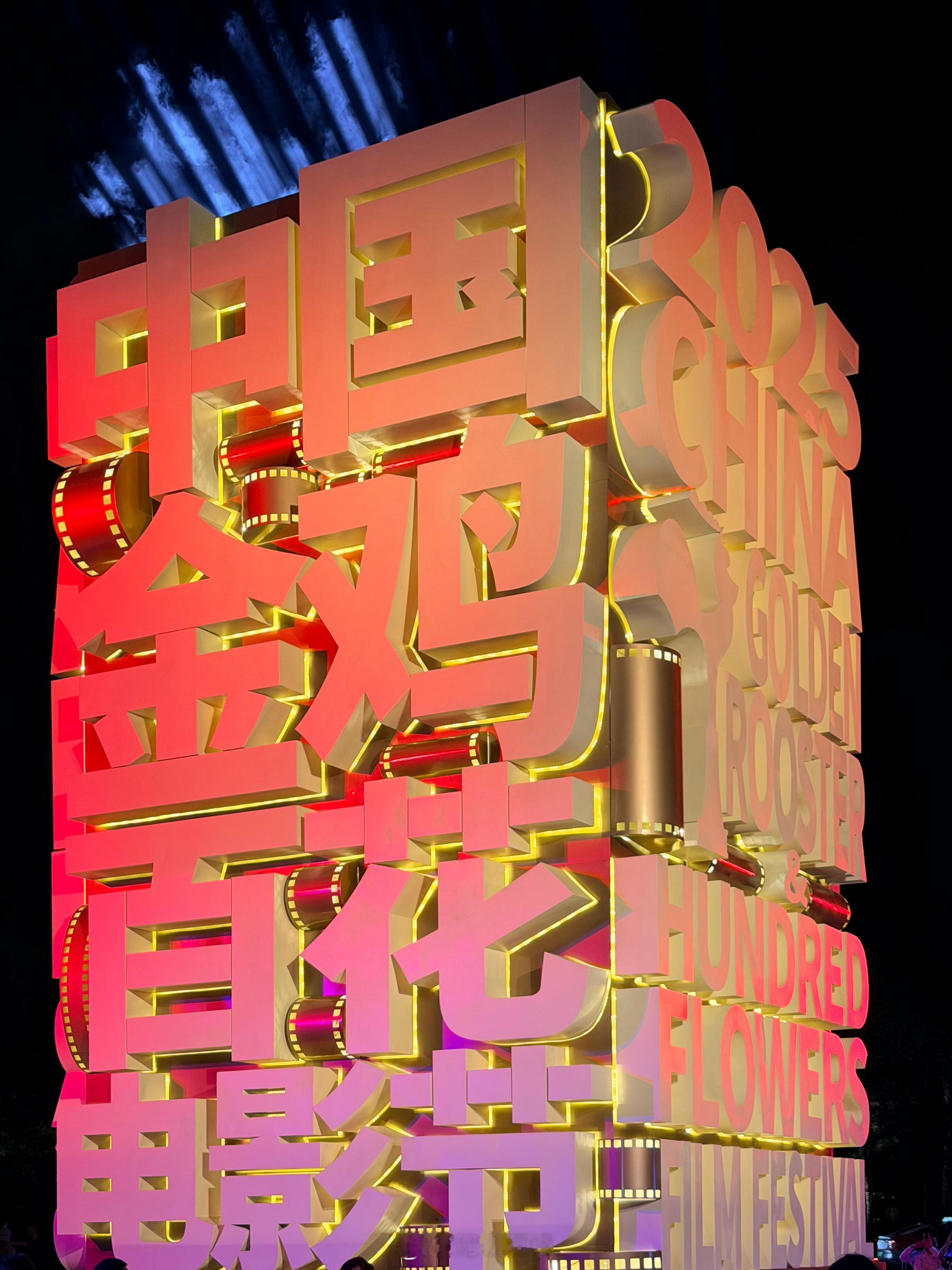 一年比一年好🎬