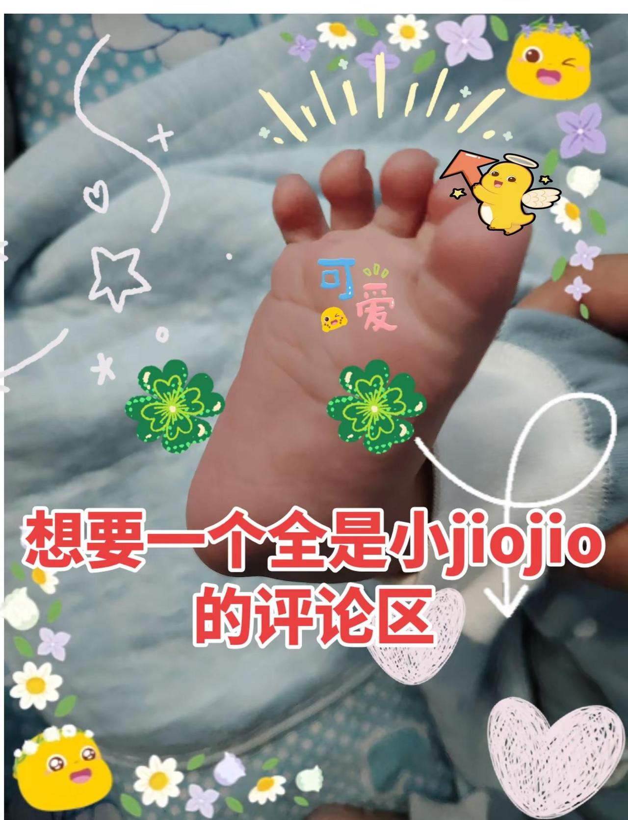 咯爱的小脚。脚艺人 秀脸，我用秀脸做了个视频，庆祝节日快乐！ 我要流量