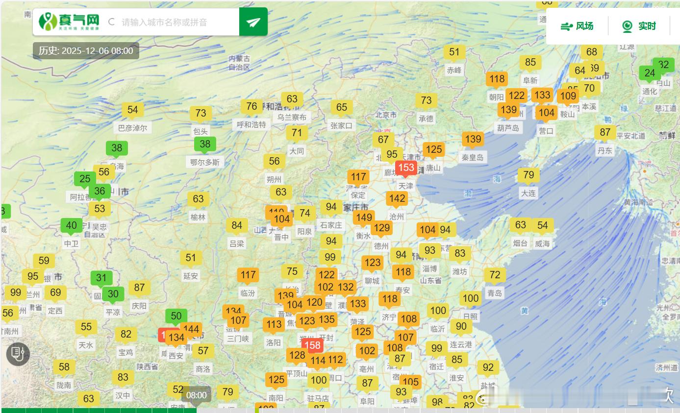 【大风驱散霾】今天在辽宁、河北、北京、天津、山东、河南、陕西部分地区有轻度-中度