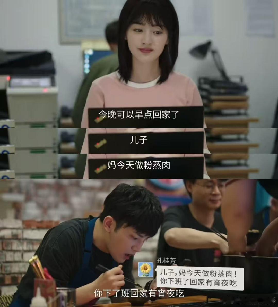 邓恩熙演得我想家了 做粉蒸肉那段戏里她眼里的光，那种等着儿子回来吃饭的期待，让我