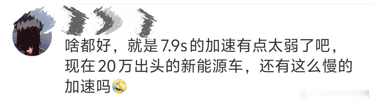 别人评论区看到的，之前马力大，车子没问题都是开车的人有问题，开车的人喜欢绿色而已