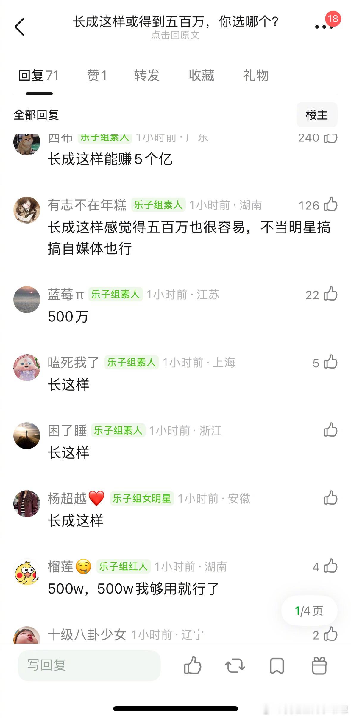 长成张柏芝这样🆚得到五百万，你选哪个？