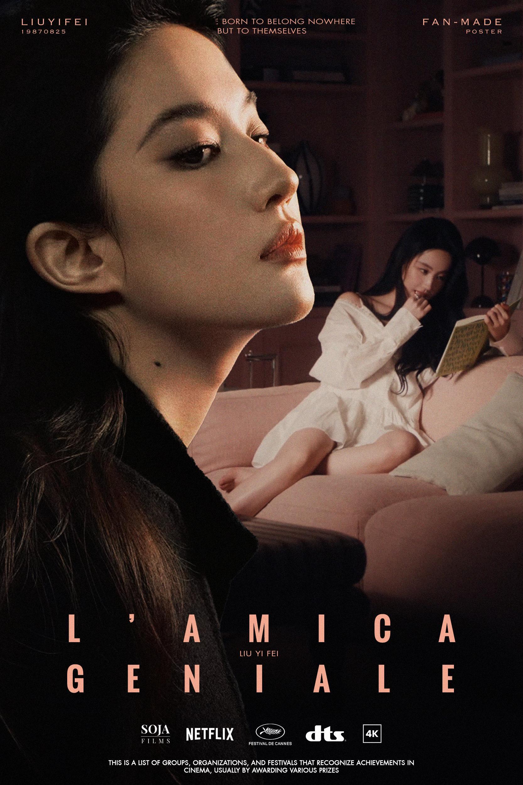 我的天才女友NO.54是否有很多在意，都曾披上过不在意的伪装。L‘AMICA G