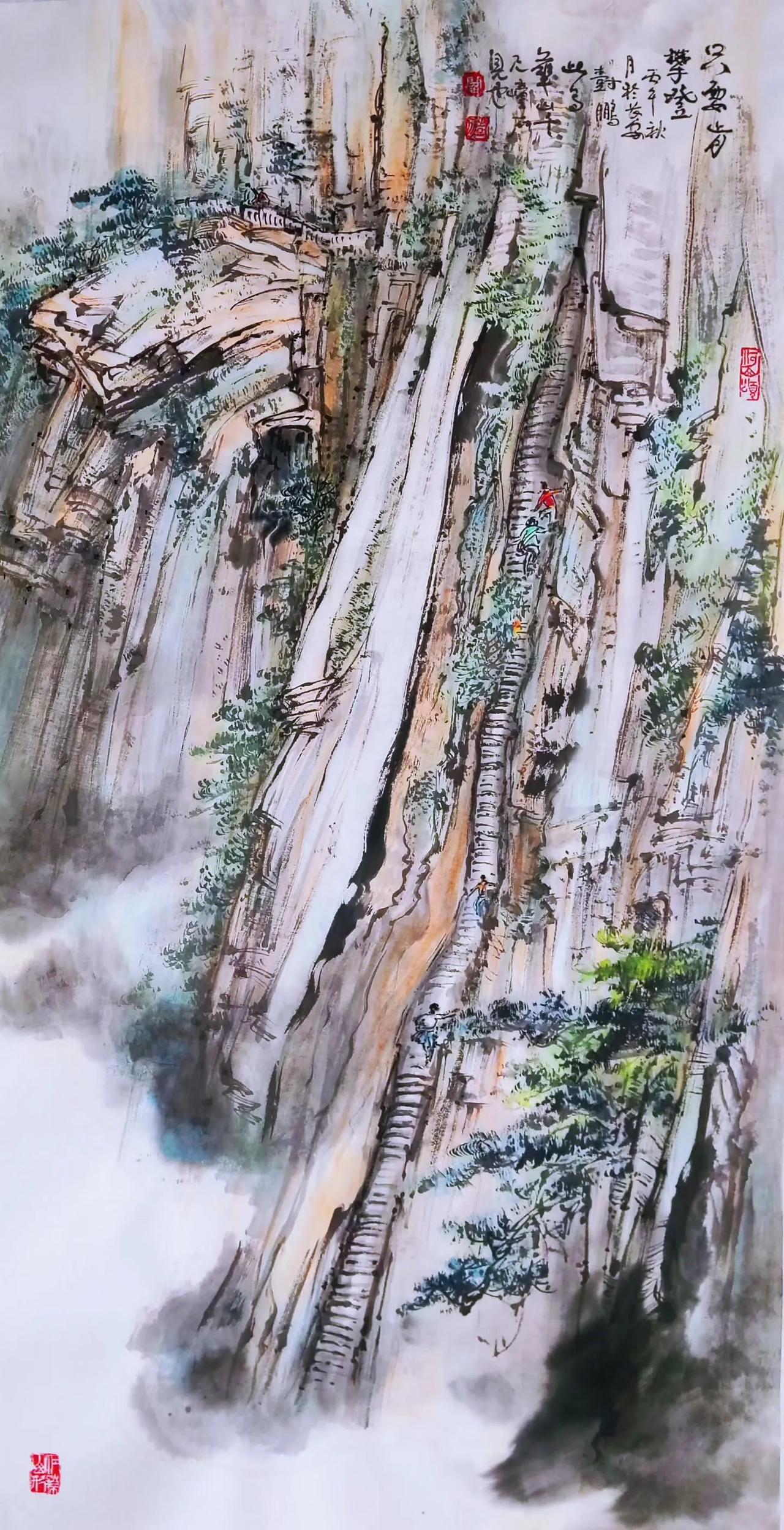 2026年9月上旬、骊望南山作品；
  三尺：攀登.华山千尺㠉！
  千尺幢原为
